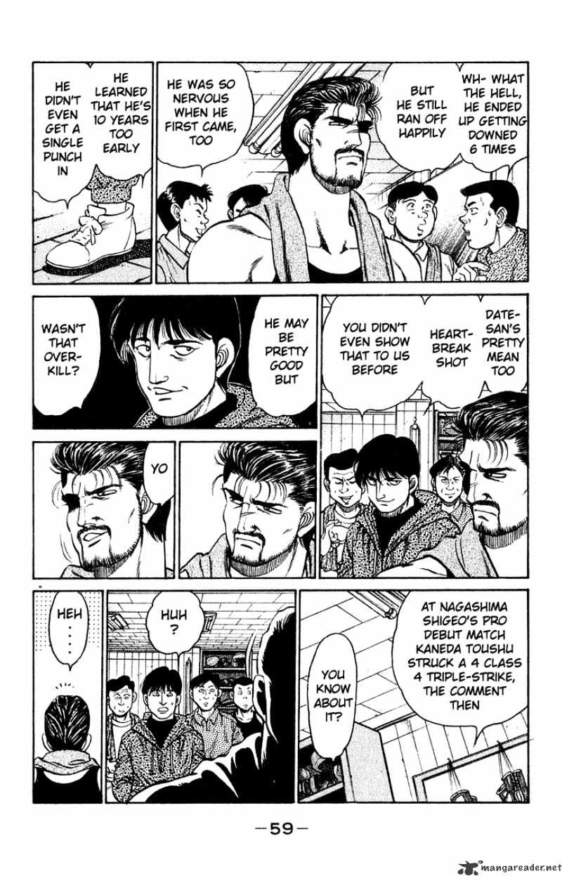 Page 17 of Chapter 117