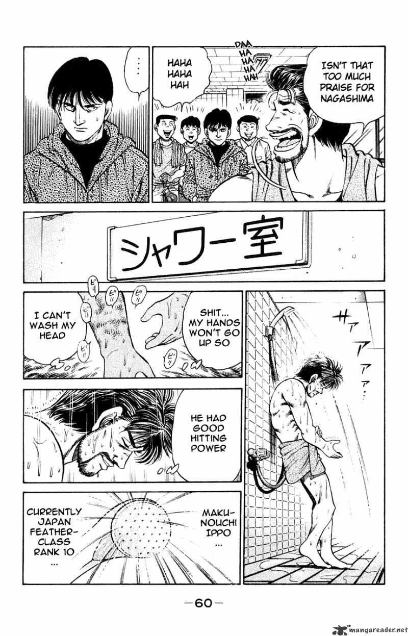 Page 18 of Chapter 117