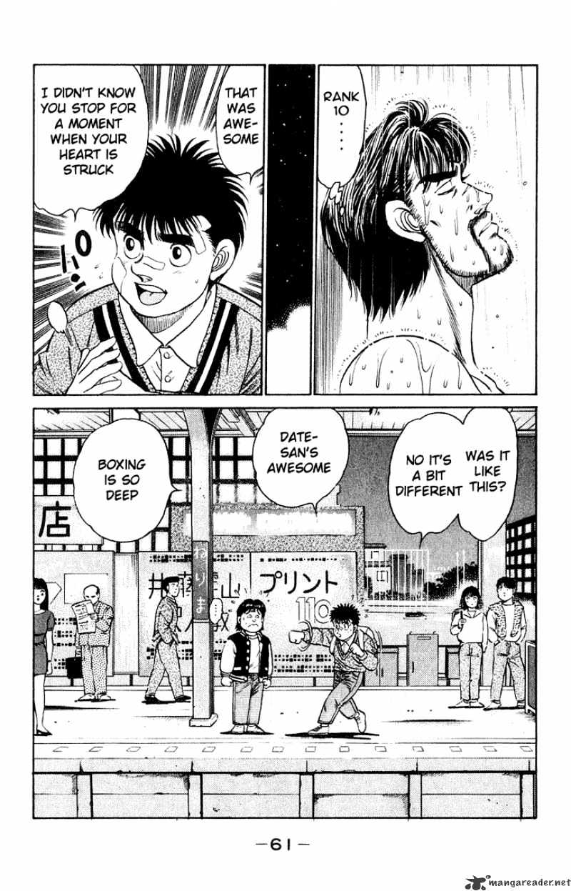 Page 19 of Chapter 117
