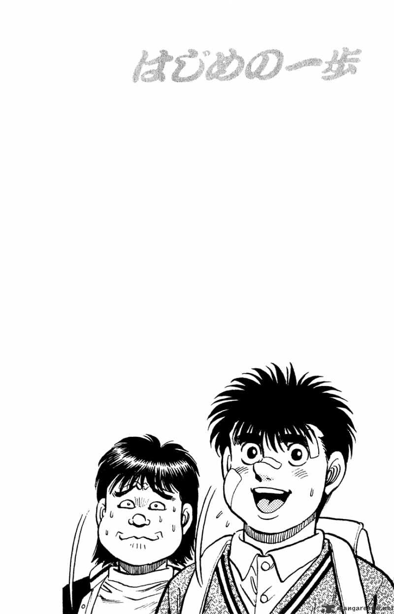 Page 20 of Chapter 117