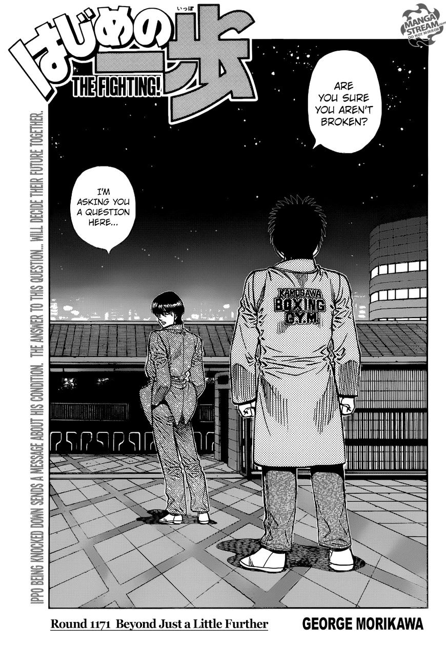 Page 1 of Chapter 1171
