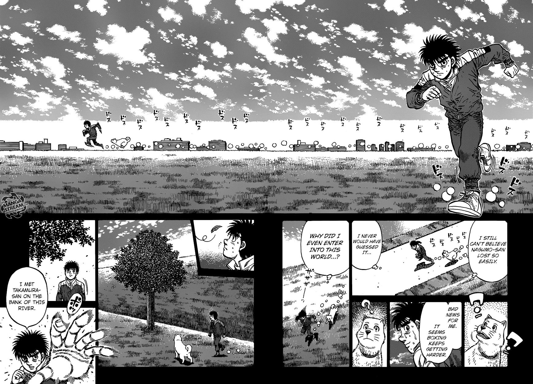 Page 7 of Chapter 1171