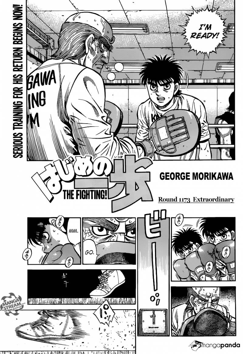 Page 1 of Chapter 1173