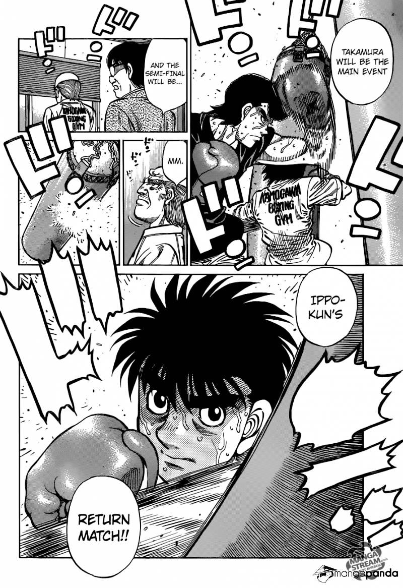 Page 6 of Chapter 1173