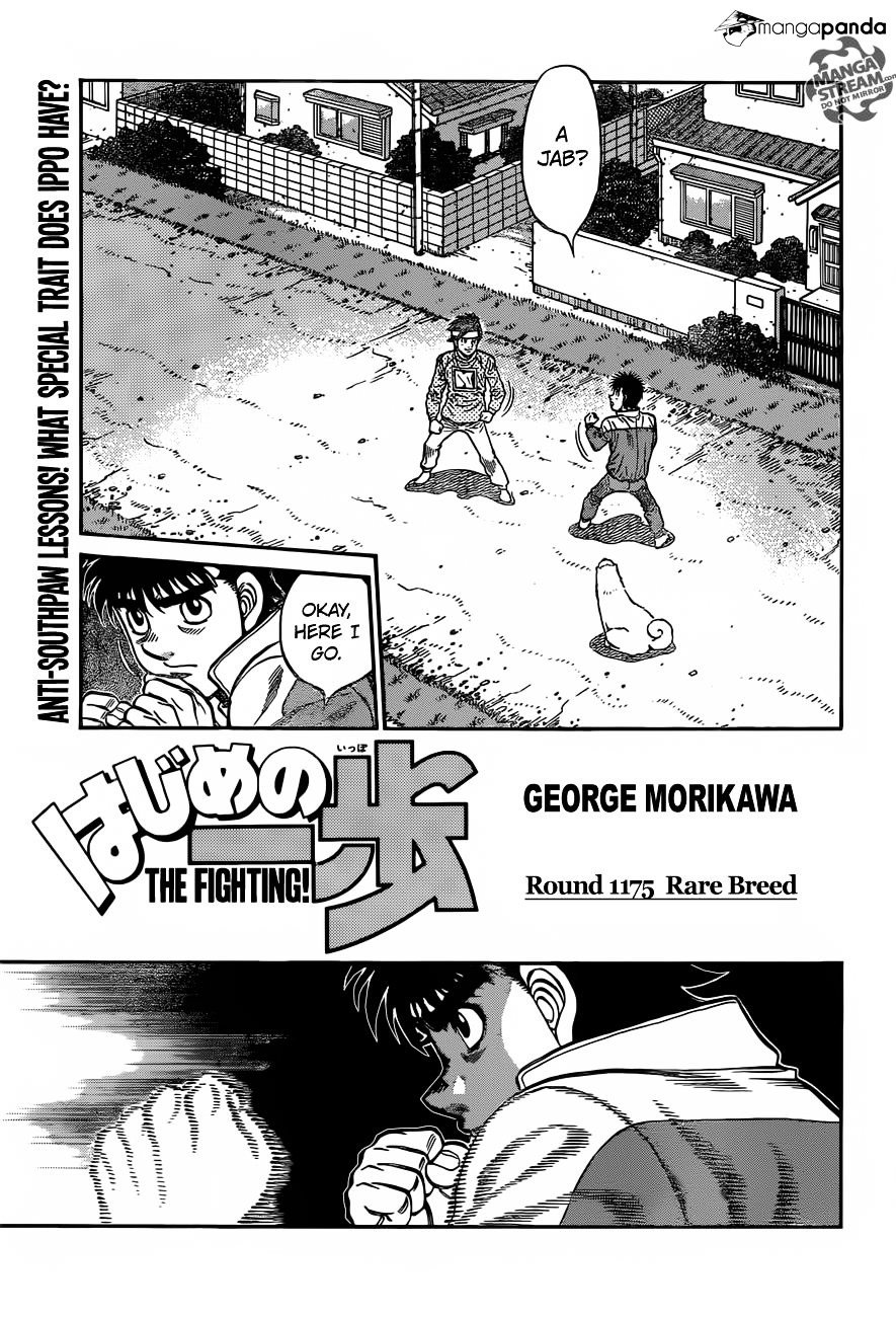 Page 1 of Chapter 1175