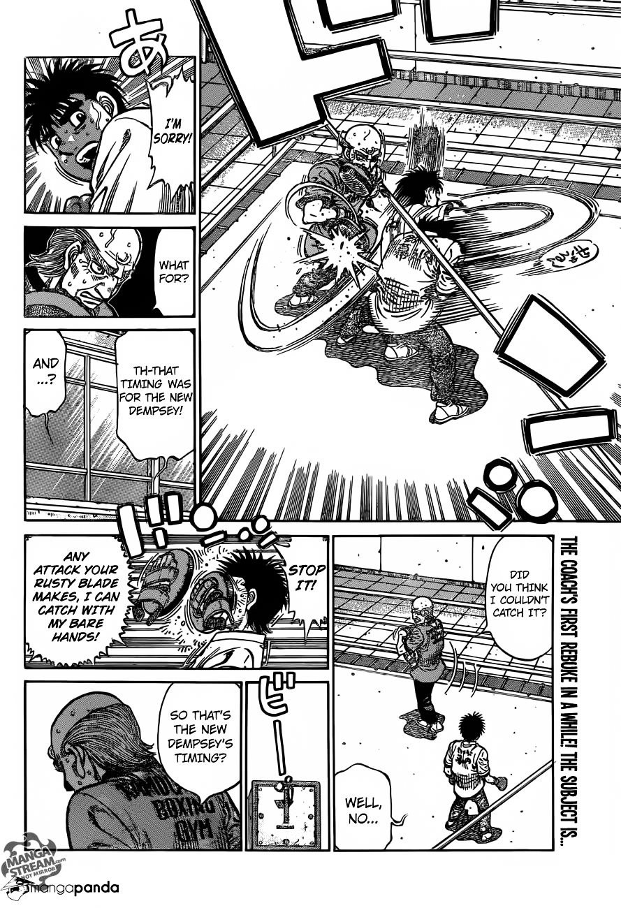 Page 15 of Chapter 1175