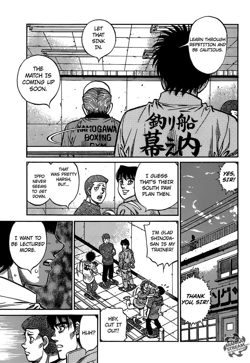 Page 3 of Chapter 1176
