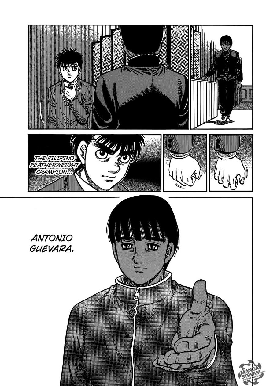 Page 3 of Chapter 1177