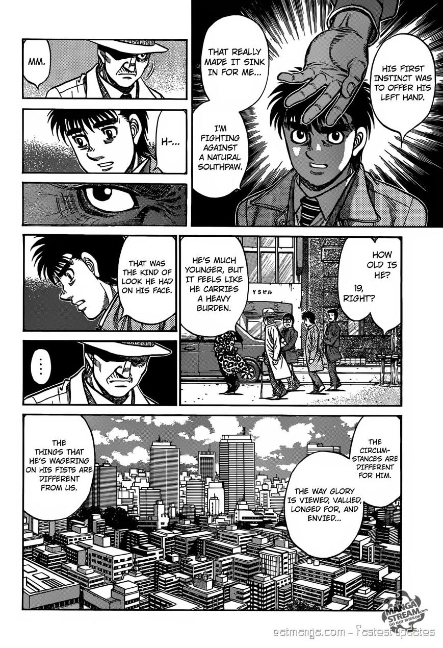 Page 8 of Chapter 1177