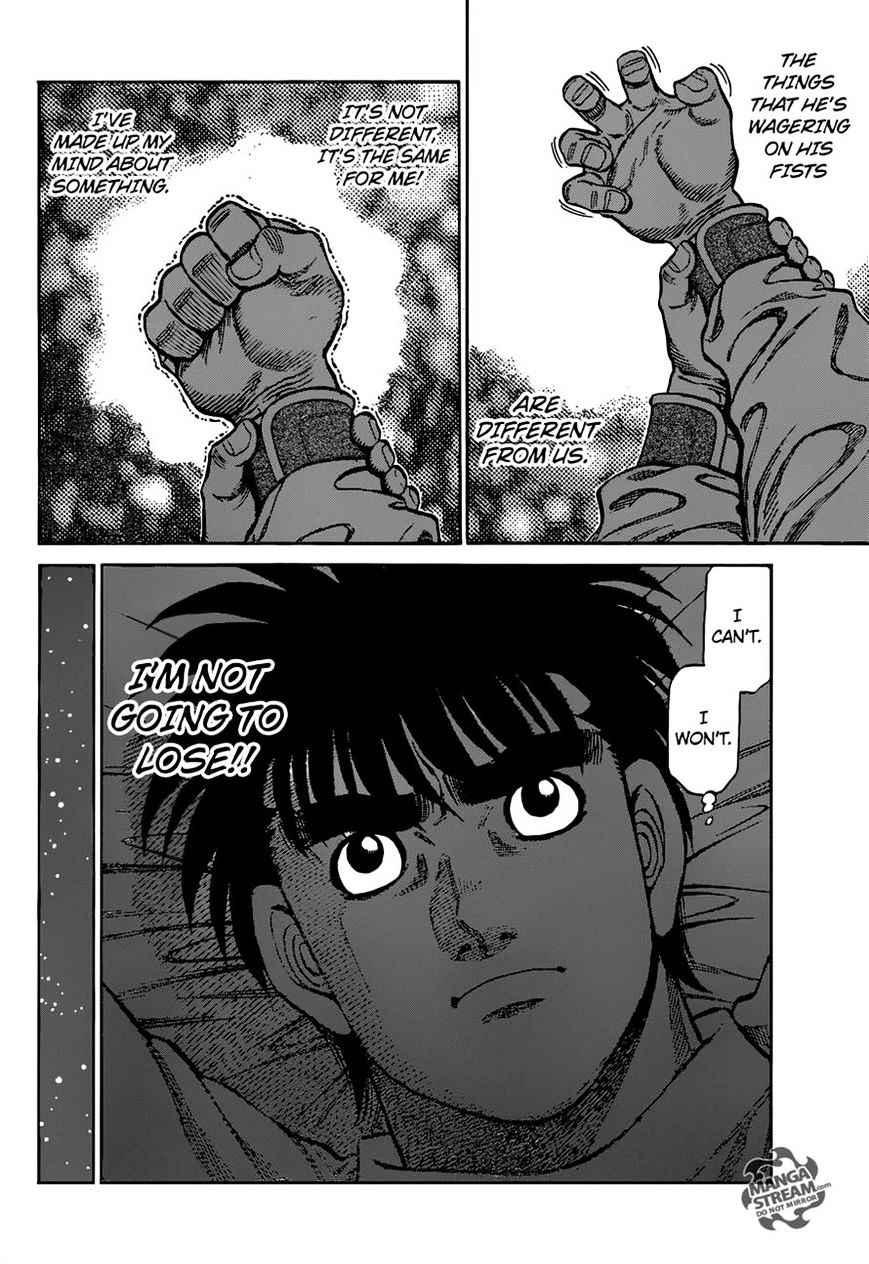 Page 14 of Chapter 1177