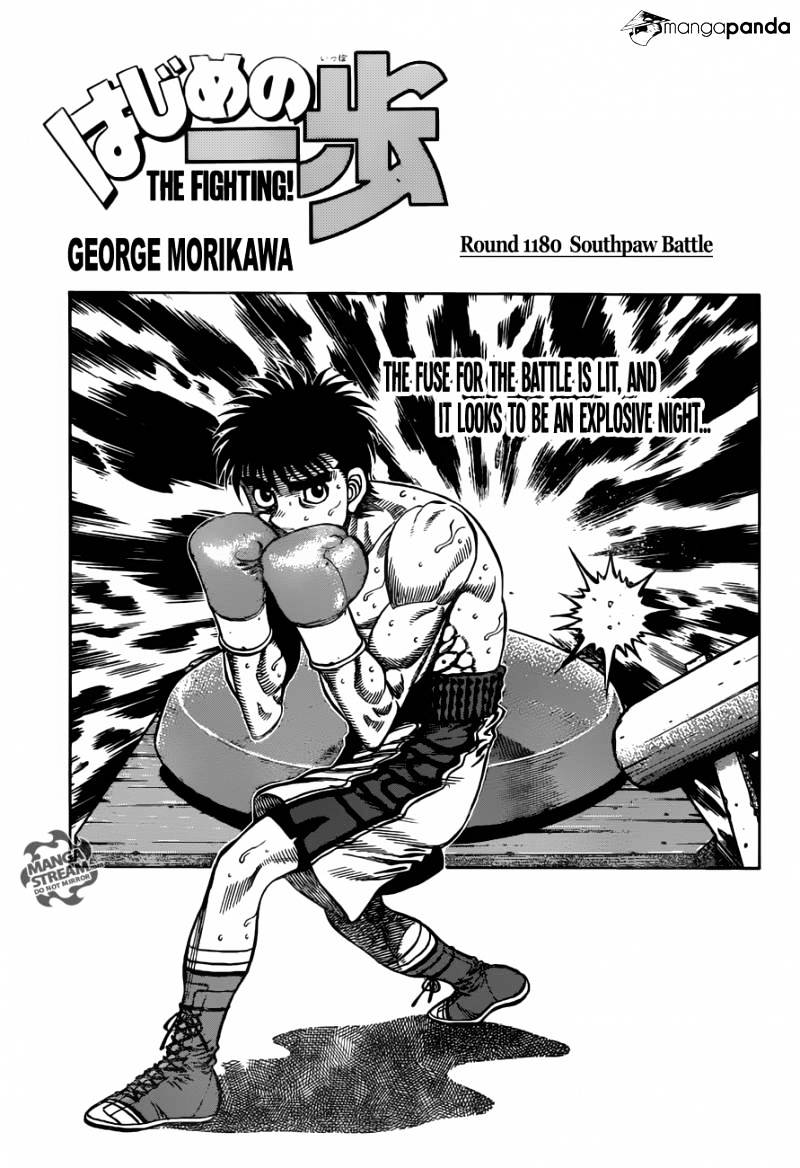 Page 1 of Chapter 1179