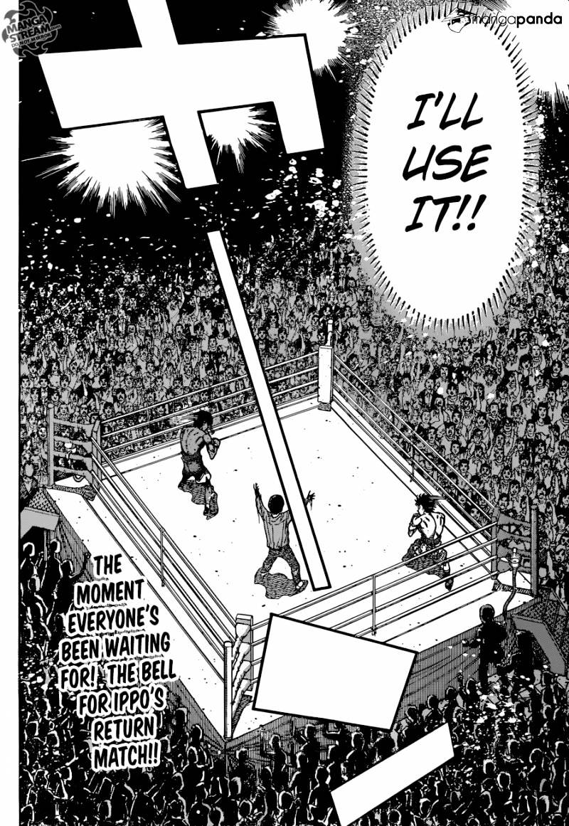 Page 17 of Chapter 1179