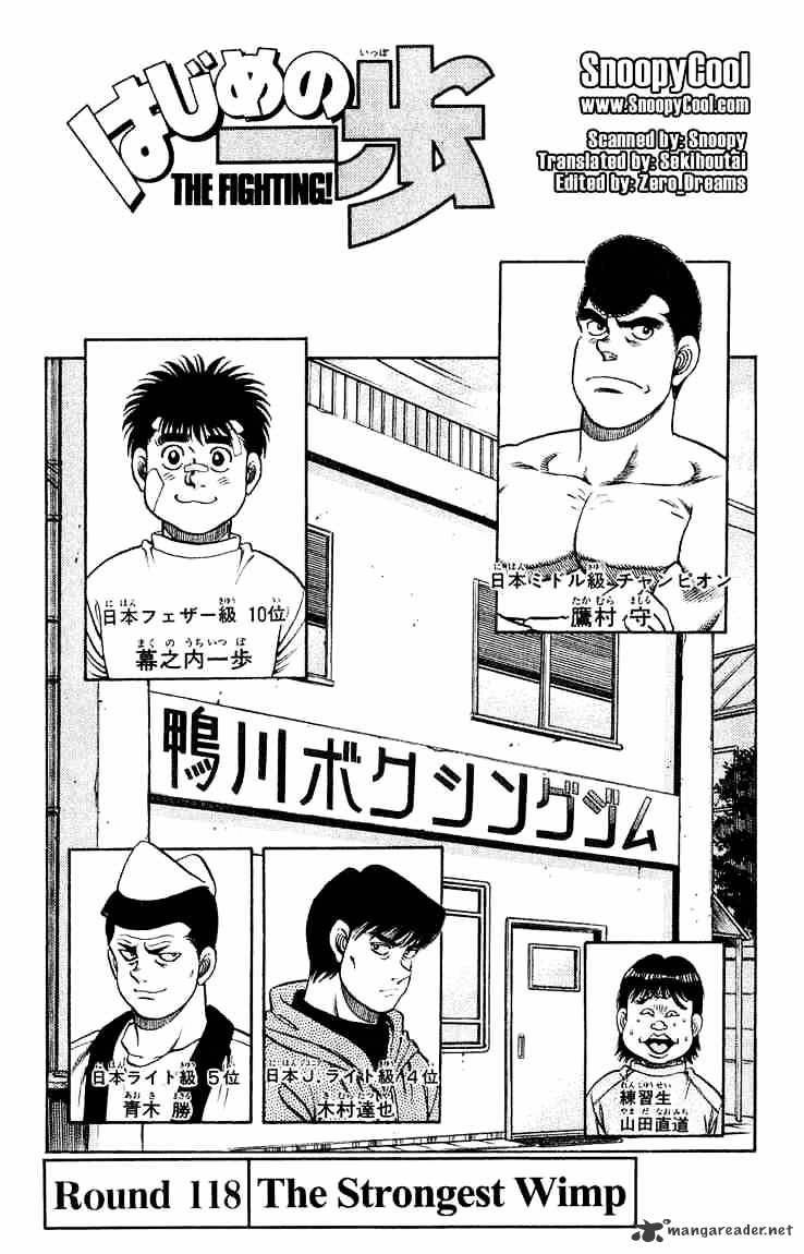Page 1 of Chapter 118