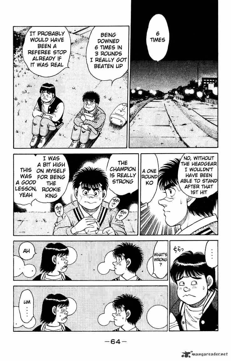 Page 2 of Chapter 118