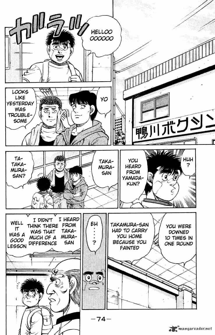 Page 12 of Chapter 118