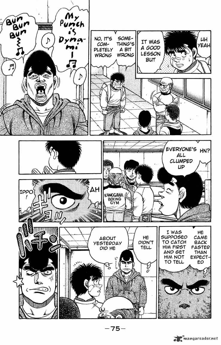 Page 13 of Chapter 118