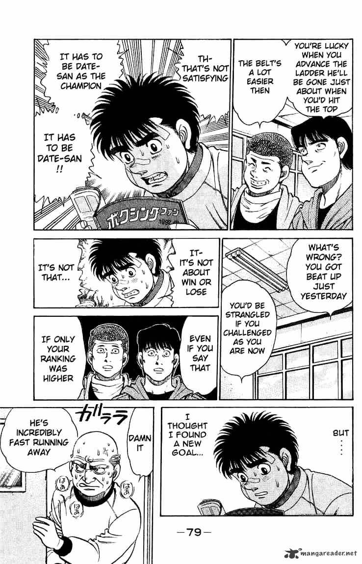 Page 17 of Chapter 118