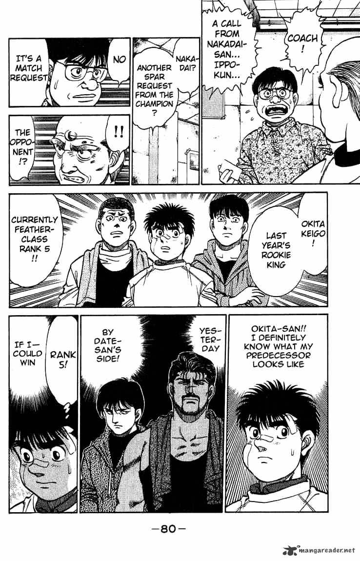 Page 18 of Chapter 118