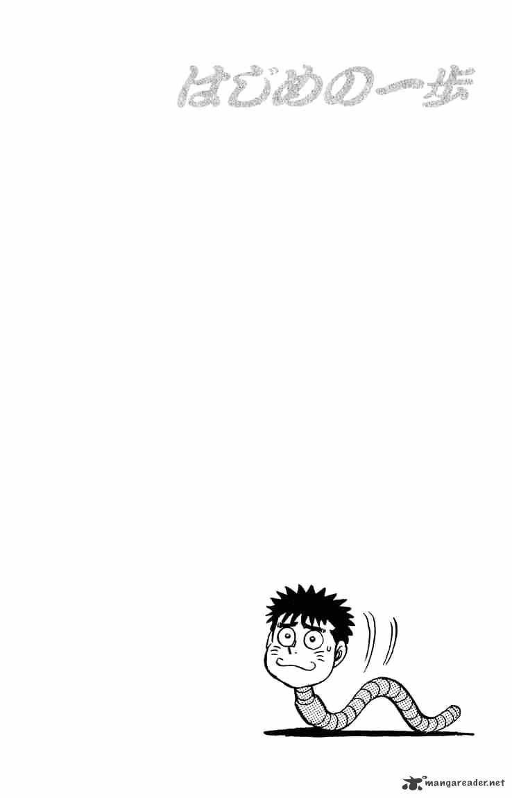 Page 20 of Chapter 118