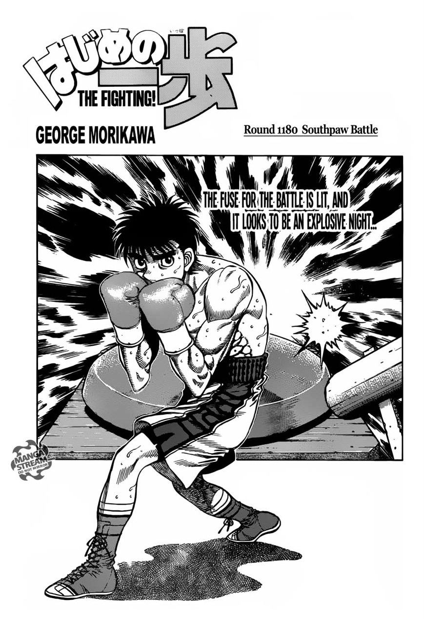 Page 1 of Chapter 1180