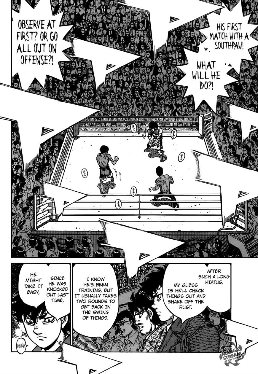 Page 3 of Chapter 1180