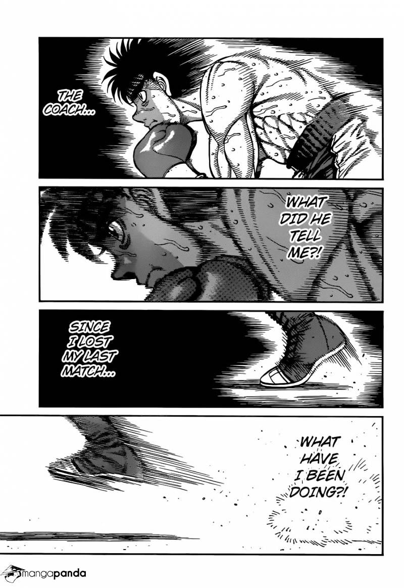 Page 1 of Chapter 1181