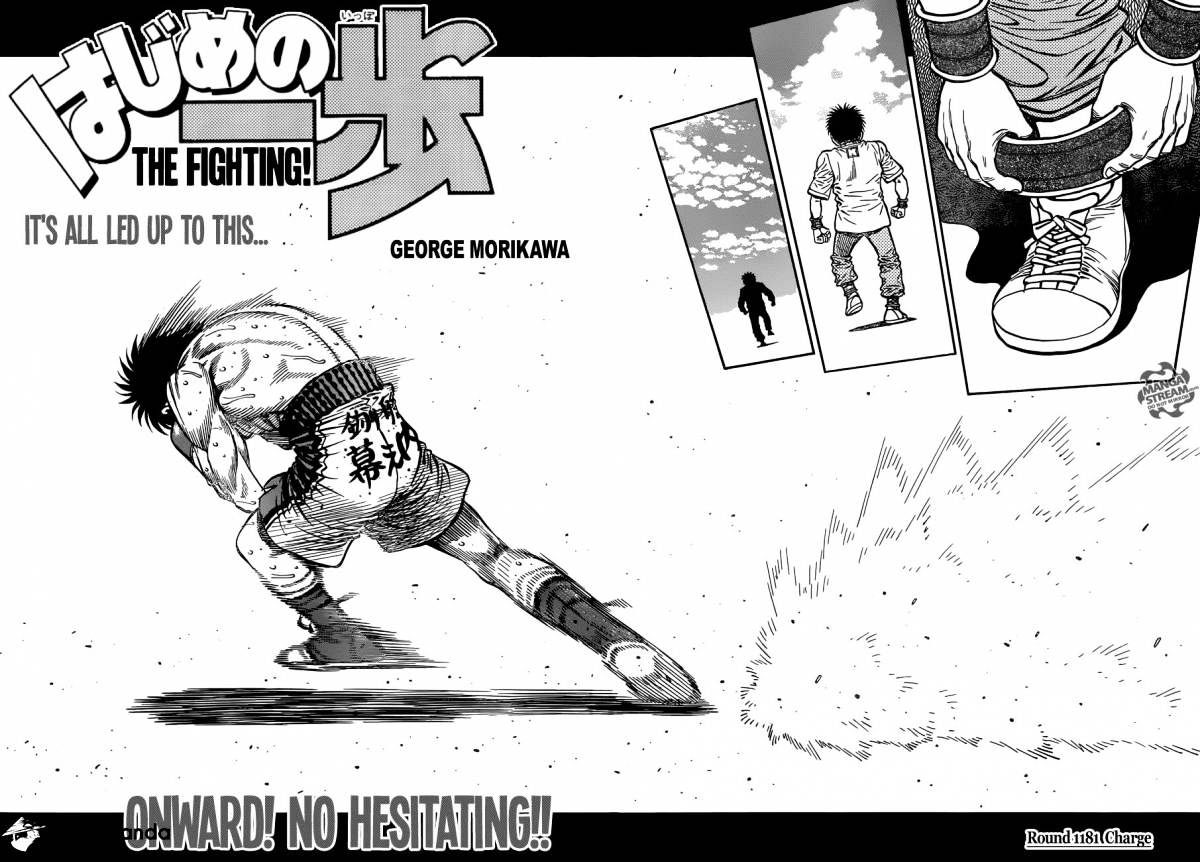 Page 2 of Chapter 1181