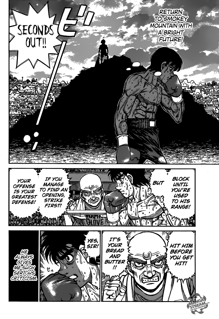 Page 11 of Chapter 1185