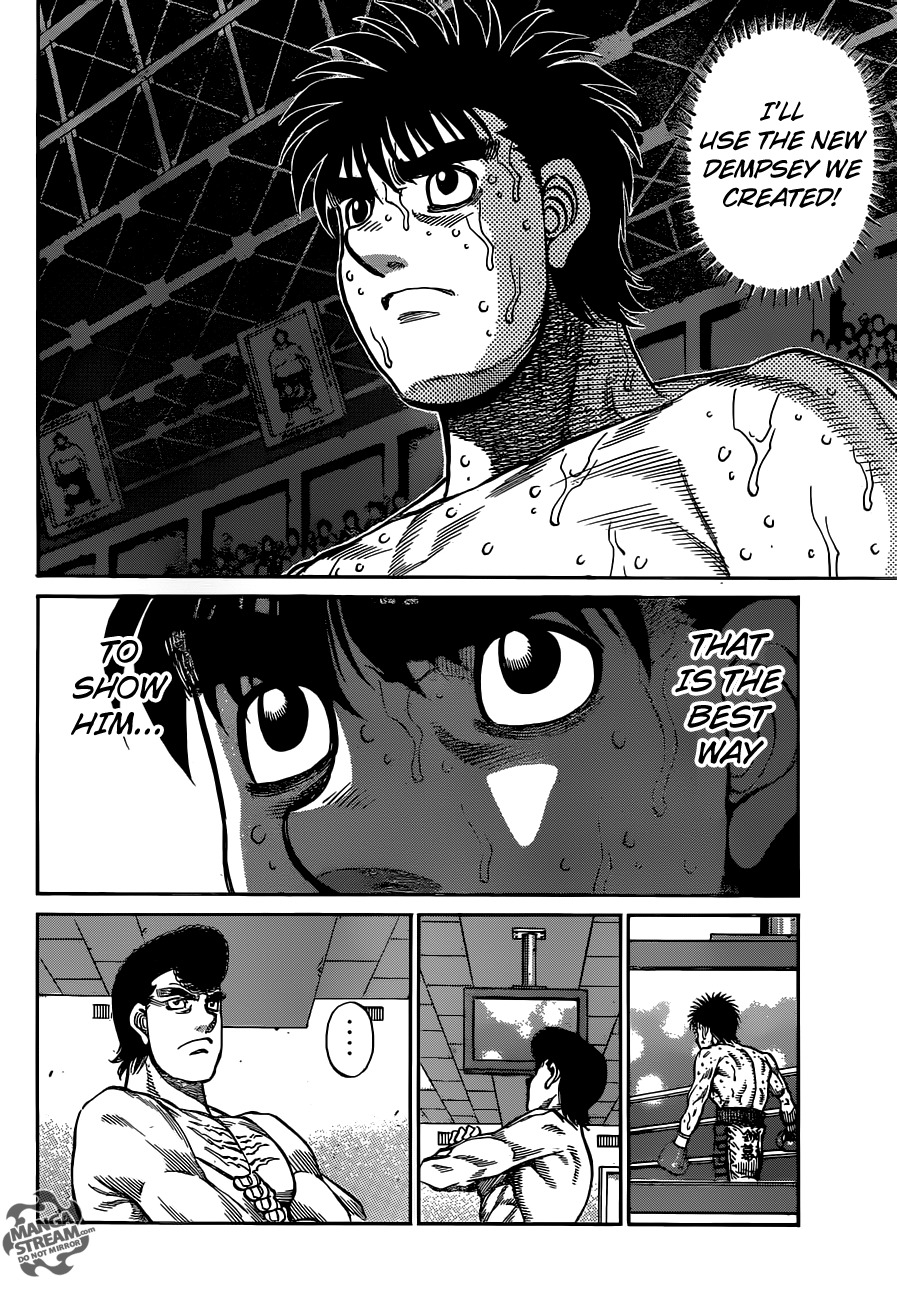 Page 13 of Chapter 1185