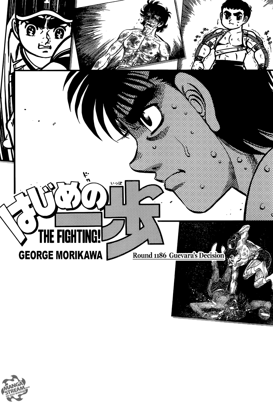 Page 1 of Chapter 1186