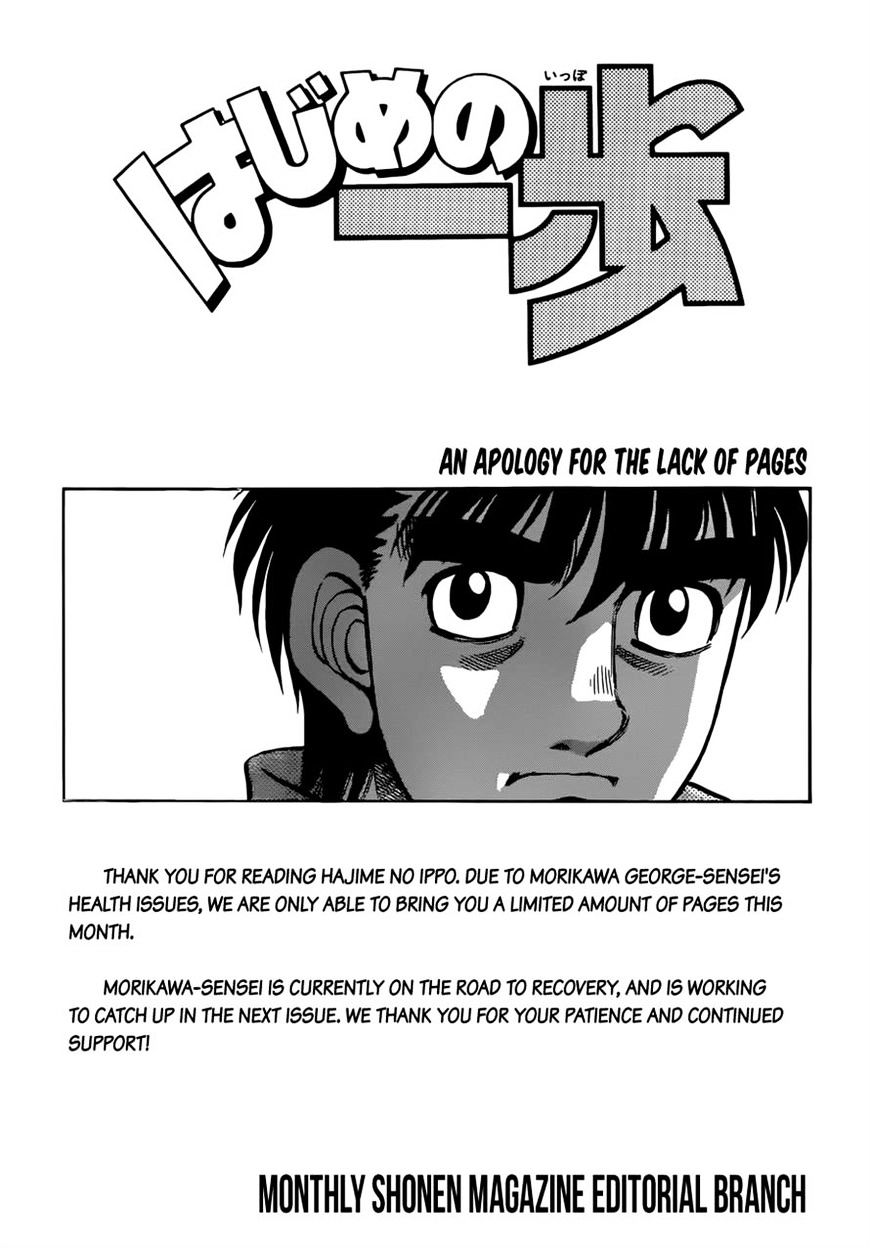 Page 8 of Chapter 1188