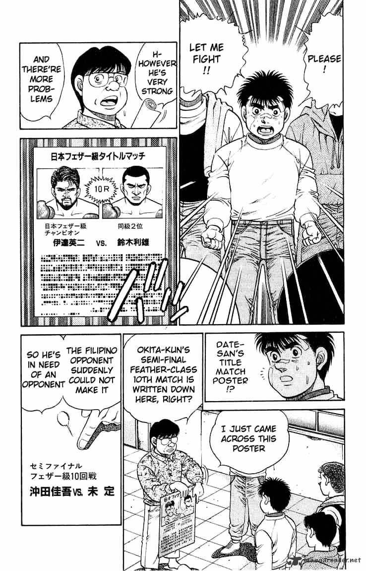 Page 2 of Chapter 119