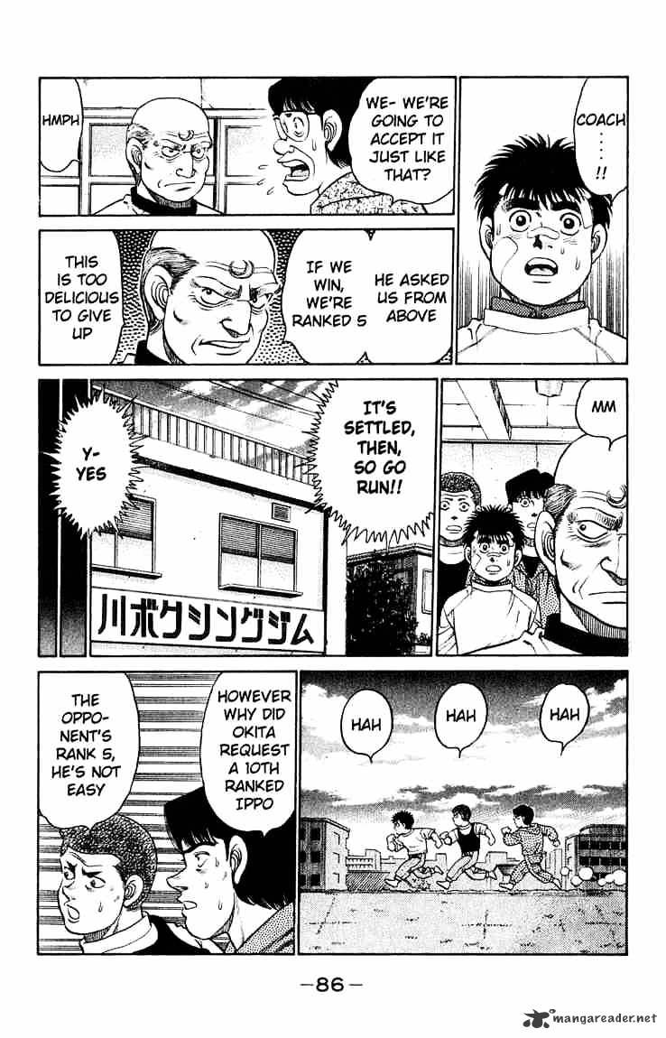Page 4 of Chapter 119