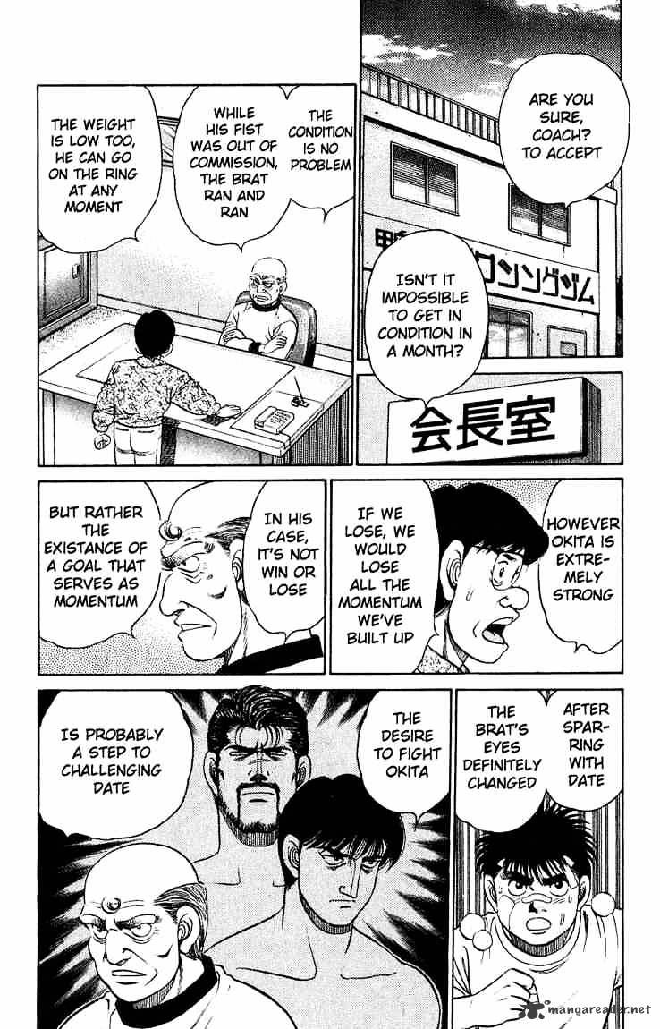 Page 6 of Chapter 119