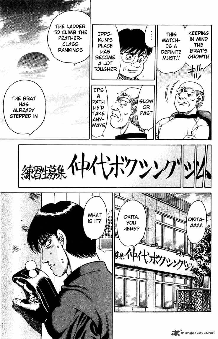 Page 7 of Chapter 119