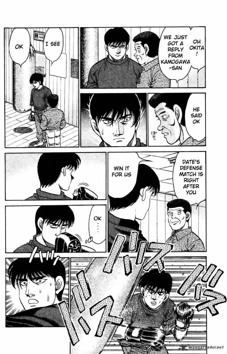 Page 8 of Chapter 119