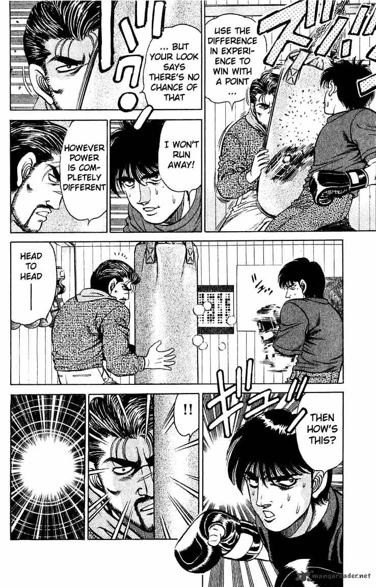 Page 12 of Chapter 119
