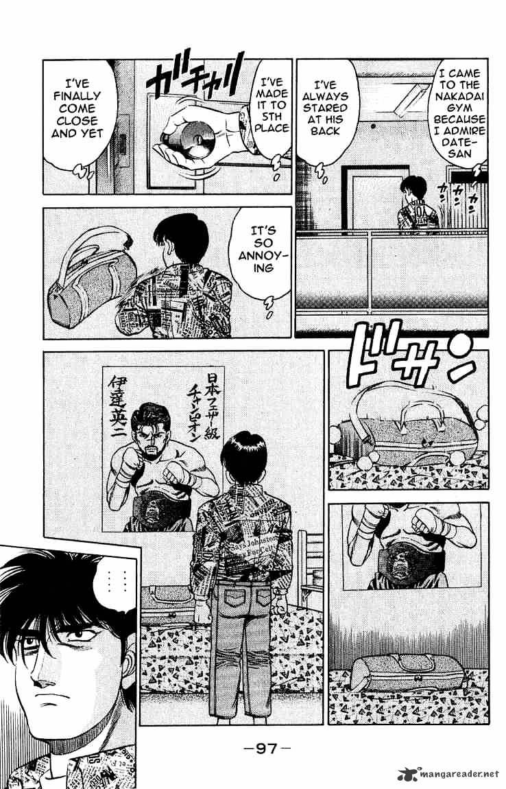 Page 15 of Chapter 119