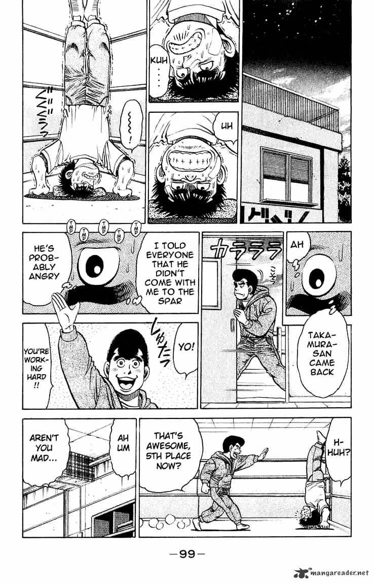 Page 17 of Chapter 119