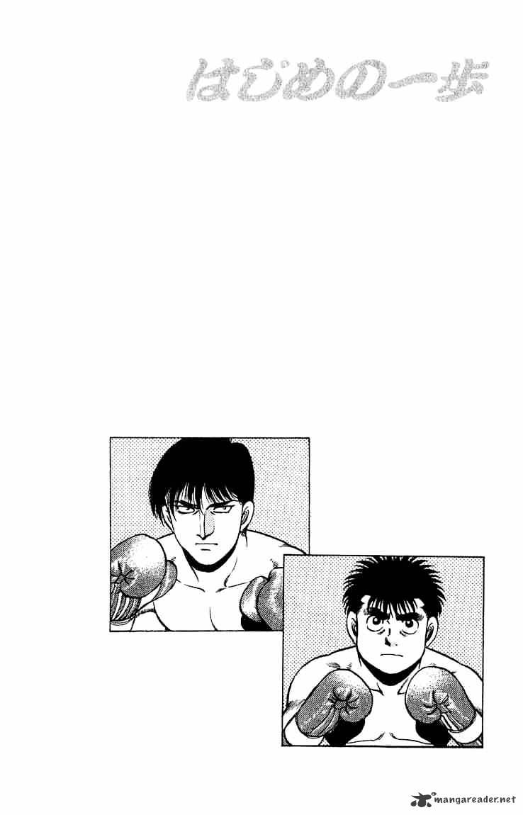 Page 20 of Chapter 119