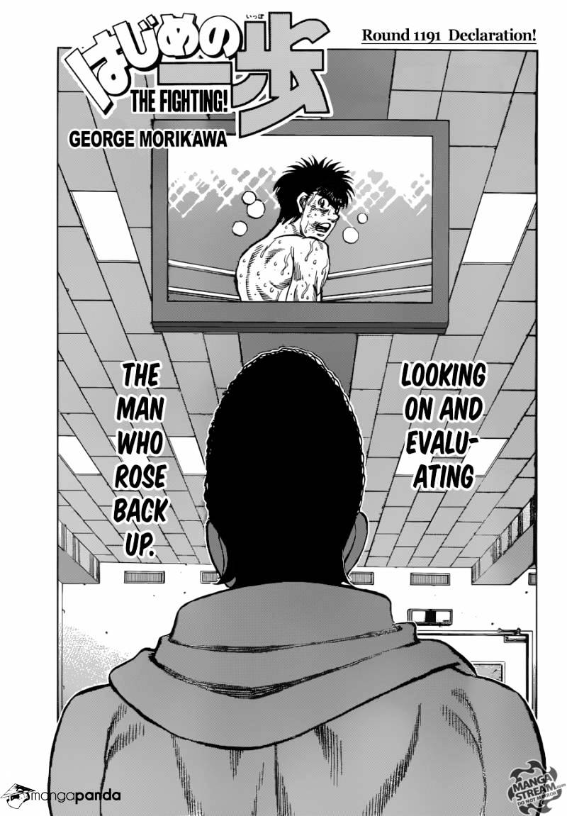 Page 1 of Chapter 1191