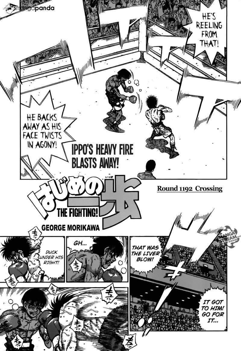 Page 1 of Chapter 1192