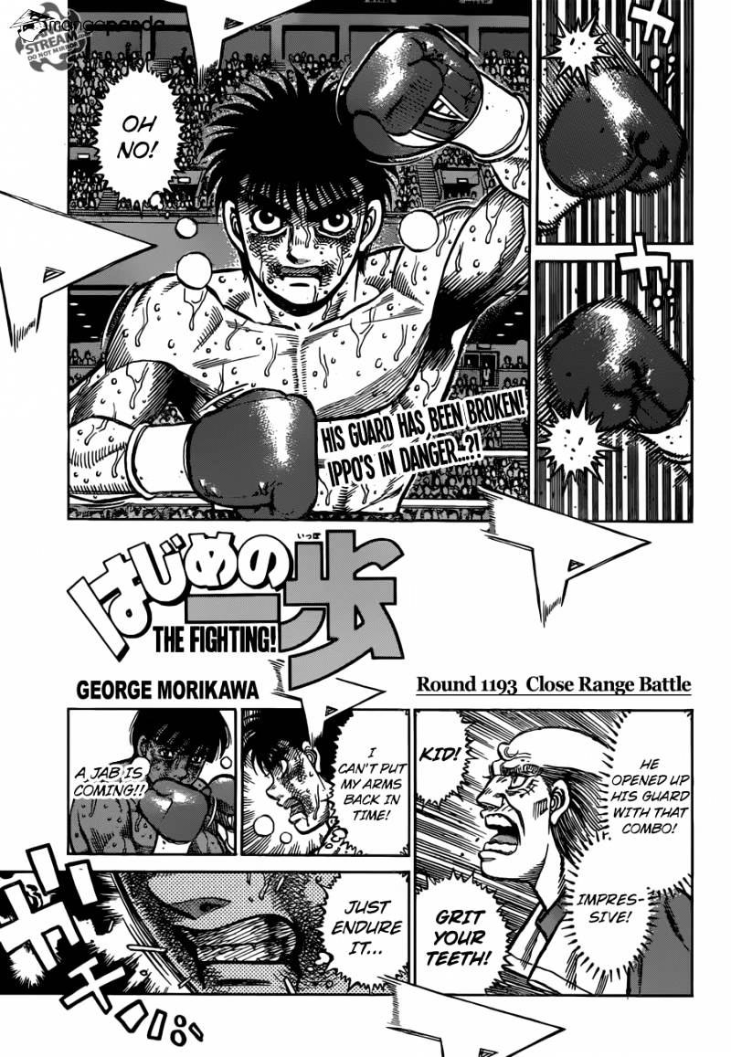 Page 1 of Chapter 1193