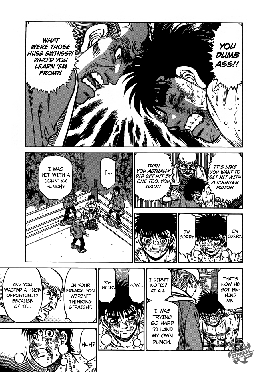 Page 7 of Chapter 1194