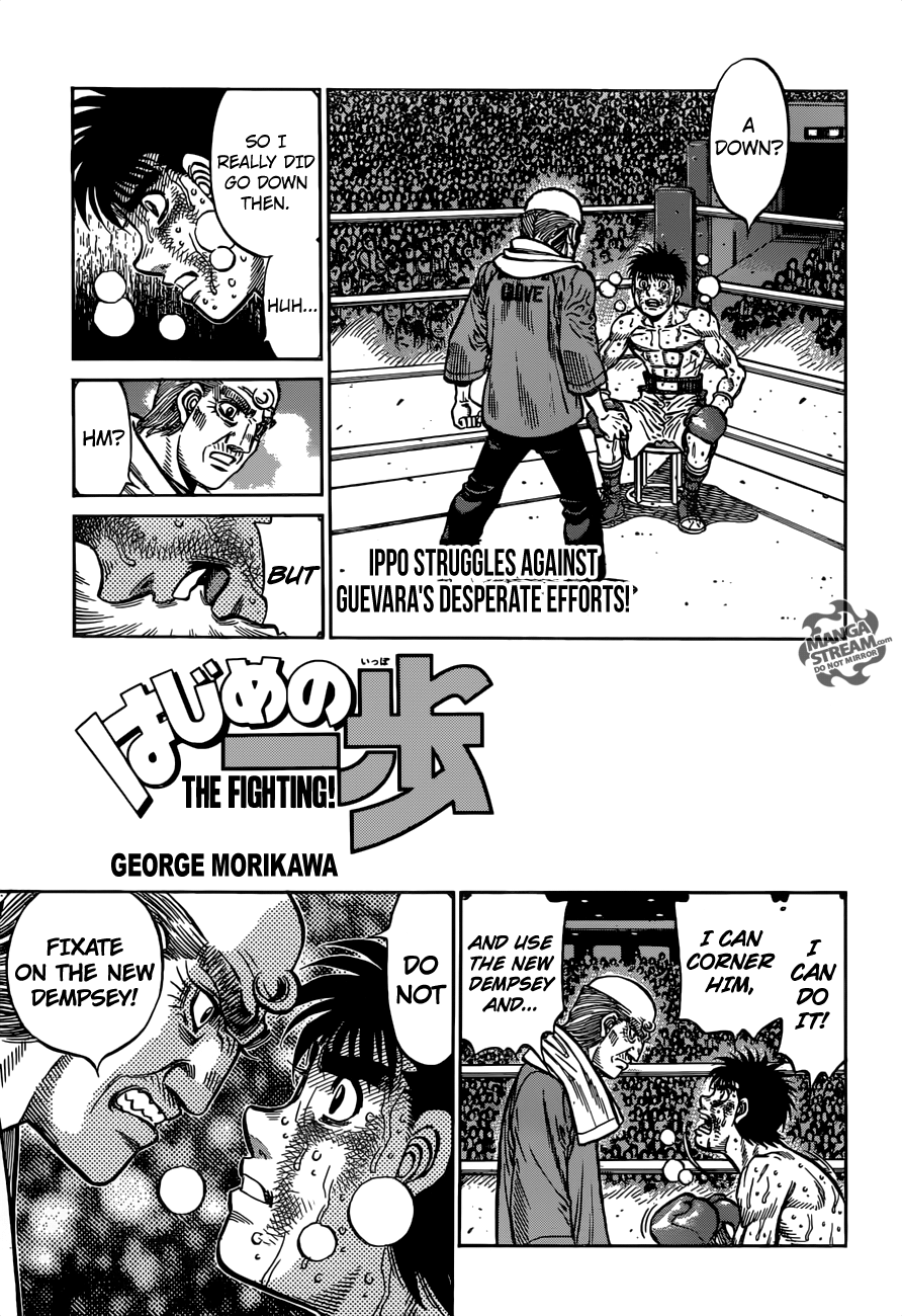 Page 1 of Chapter 1195