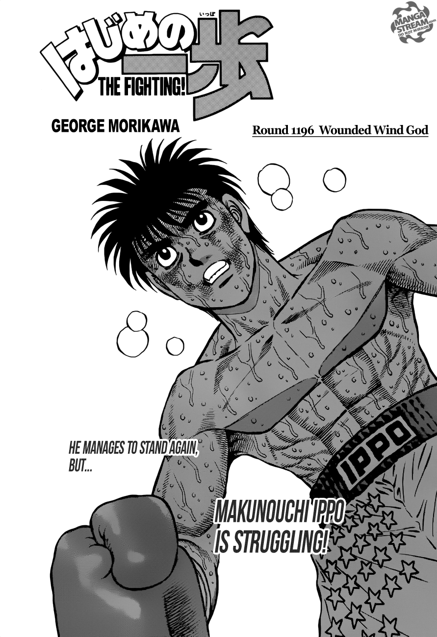 Page 1 of Chapter 1196