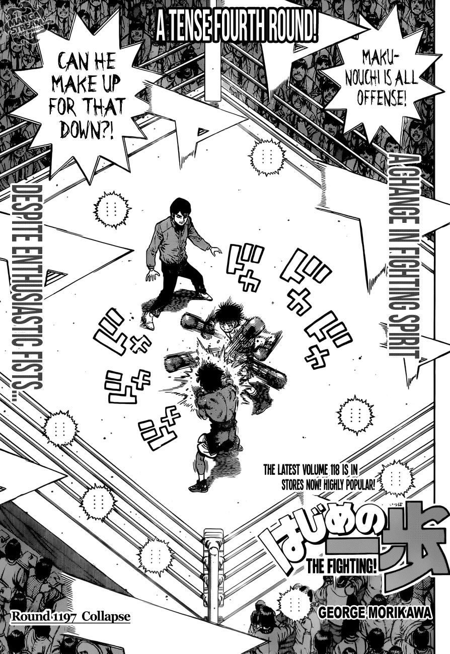 Page 1 of Chapter 1197