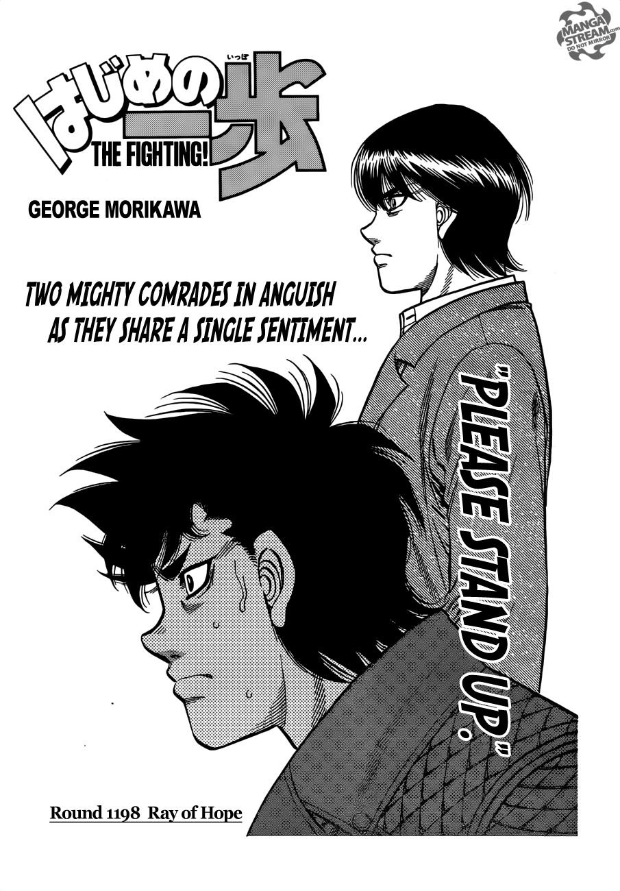 Page 1 of Chapter 1198