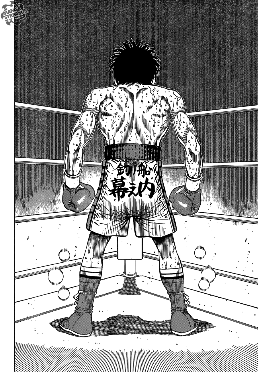 Page 7 of Chapter 1198