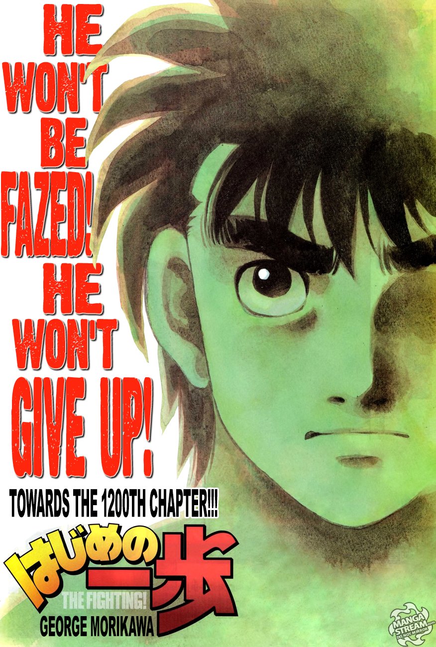 Page 1 of Chapter 1199